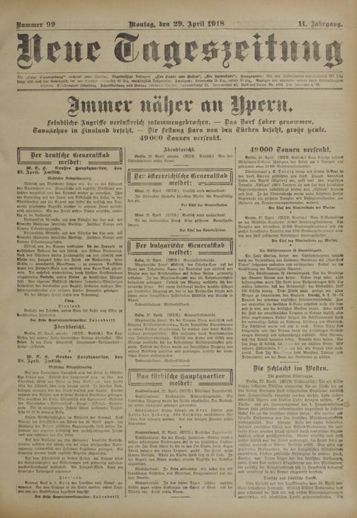 Zur Seitenansicht