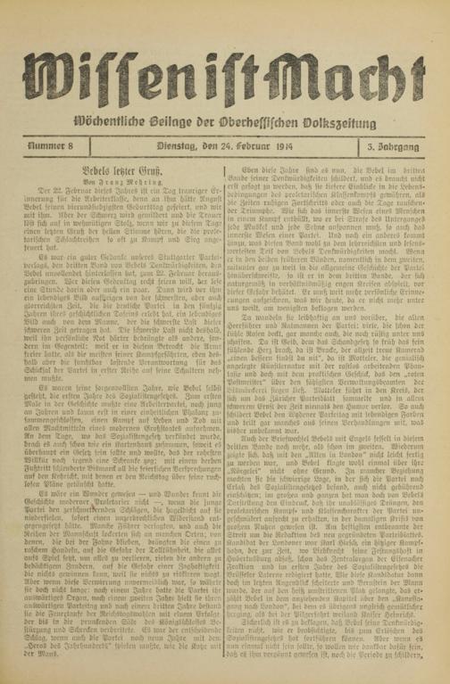Zur Seitenansicht