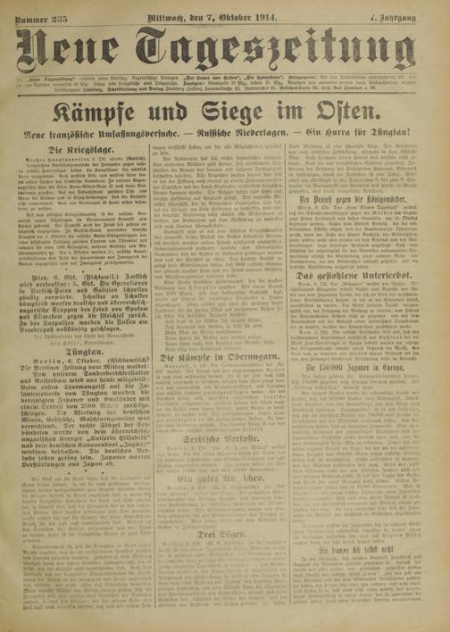 Zur Seitenansicht