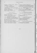 Seite 1606