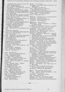 Seite 1749