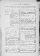 Seite 1877