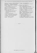 Seite 1866