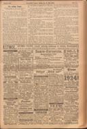 Seite 1794