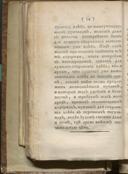 Seite 17