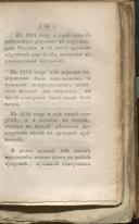 Seite 24