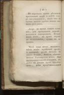 Seite 55