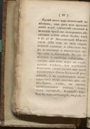 Seite 73