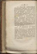 Seite 36