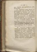 Seite 44