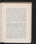 Seite 18