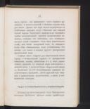 Seite 26
