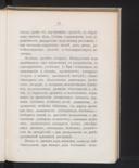 Seite 34