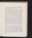 Seite 38