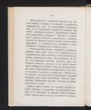 Seite 39