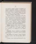 Seite 40