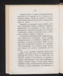 Seite 43