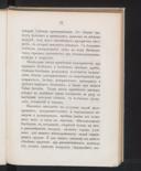 Seite 44