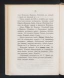 Seite 49