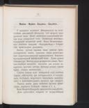 Seite 50