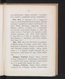 Seite 104