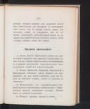 Seite 128