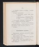 Seite 129