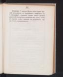 Seite 132